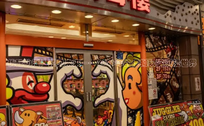 漫蛙漫画官网免费进入网站