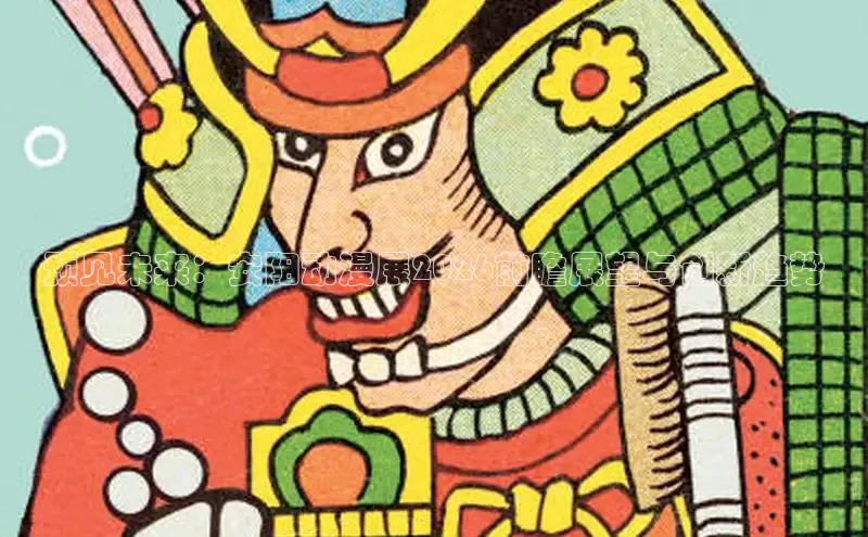 漫蛙漫画官网免费进入网站