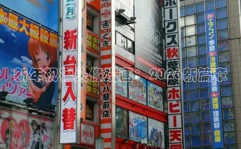 漫蛙动漫(网页入口)manwa官网版免费版
