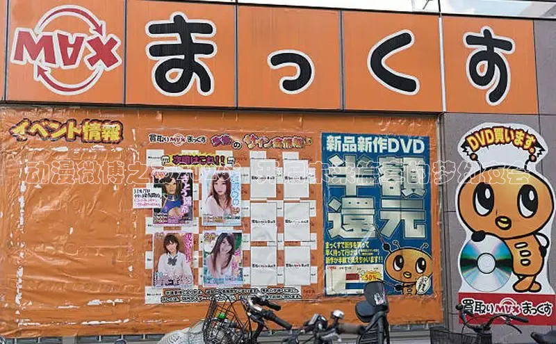 漫蛙网站