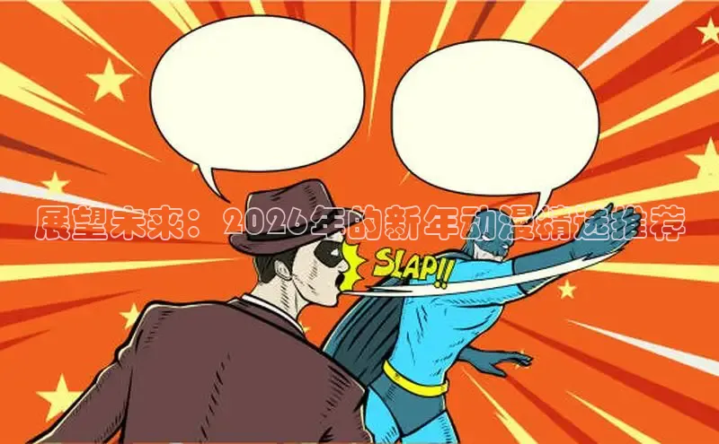 漫蛙下载正版韩漫