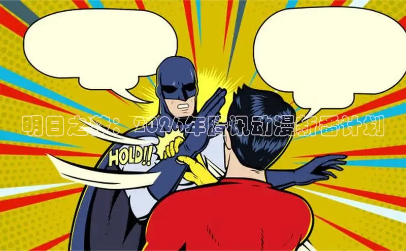 漫蛙官网
