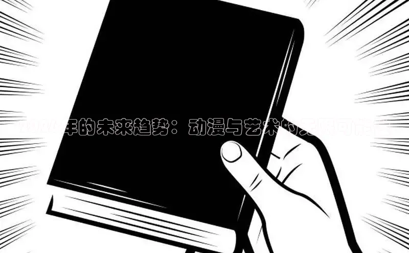 漫蛙manwa