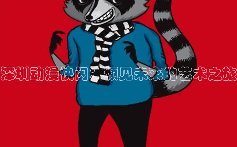 漫蛙漫画