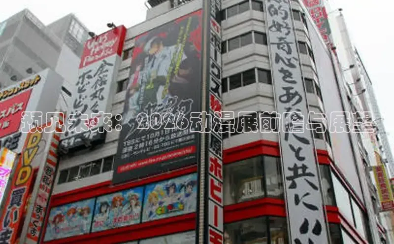 漫蛙