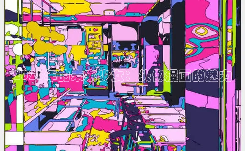 漫蛙下载正版韩漫