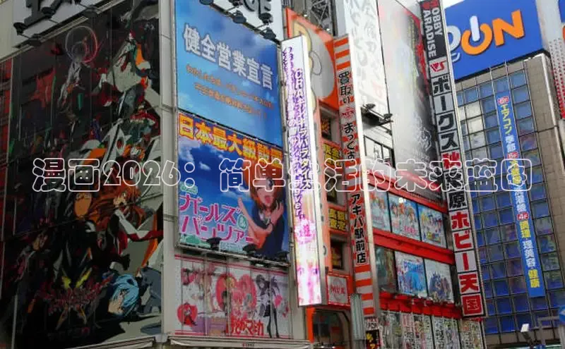 漫蛙manwan