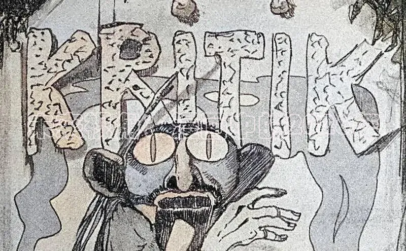 漫蛙漫画(网页入口)