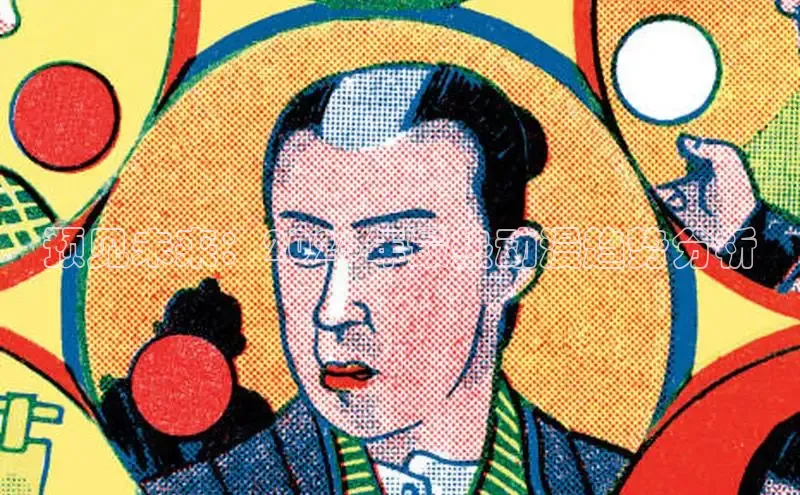 预见未来：2026年最热动漫趋势分析