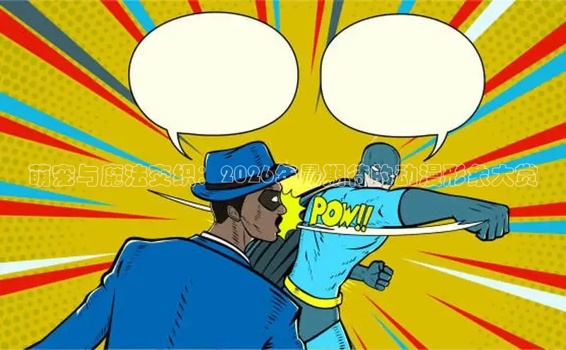 漫蛙网页版